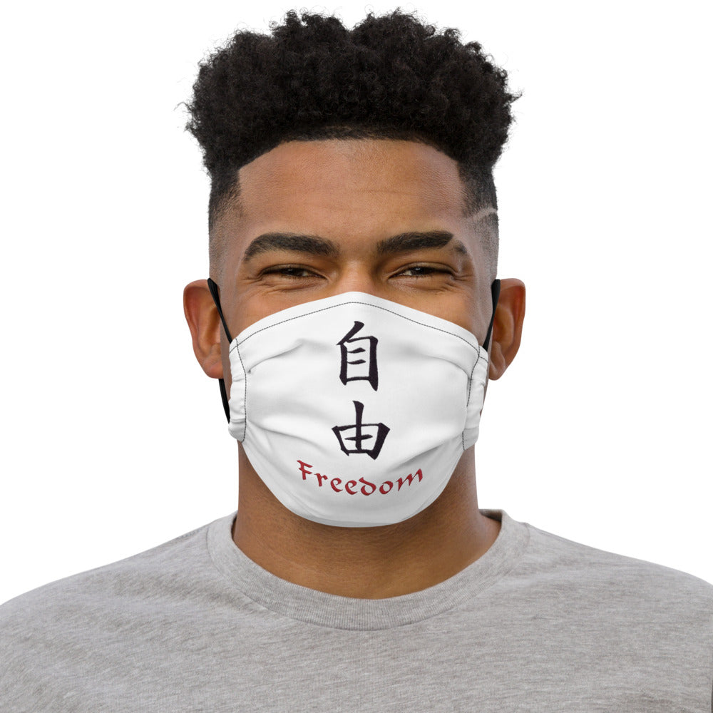 Premium face mask